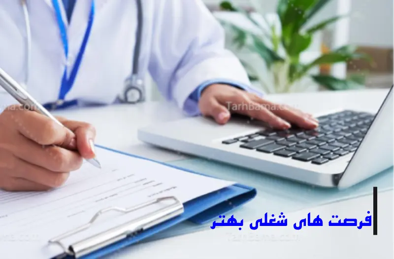 فرصت های شغلی بهتر برای پزشکان استفاده کننده از نمونه های کامل آپتودیت